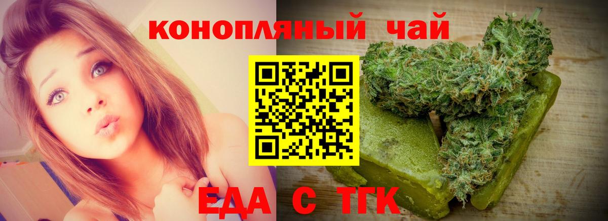МАРИХУАНА  Метамфетамин  Вышний Волочёк  Вход с VPN  МЕФ кристаллы  ГАШИШ  ЭКСТАЗИ  Меф  Кокаин  Гашиш  Купить наркотики 