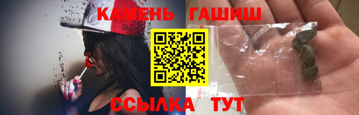 NBOMe Вышний Волочёк