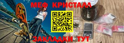mix Ливны