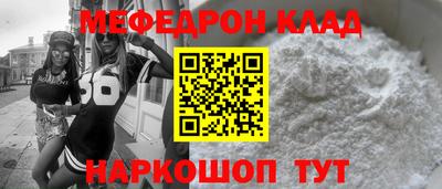 mix Ливны