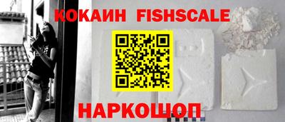 дживик Лесосибирск