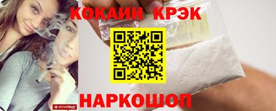 mix Ливны