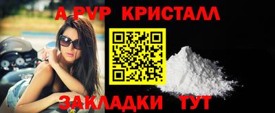 сатива Ликино-Дулёво