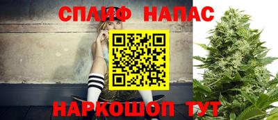 сатива Ликино-Дулёво