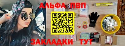 сатива Ликино-Дулёво
