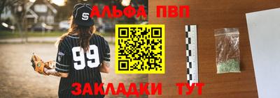 сатива Ликино-Дулёво