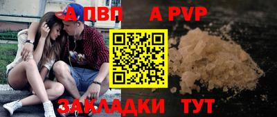 дживик Лесосибирск