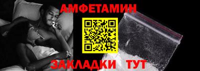 сатива Ликино-Дулёво