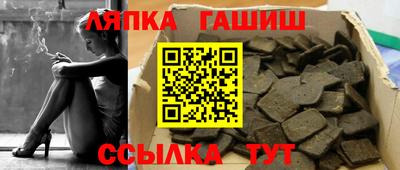 сатива Ликино-Дулёво