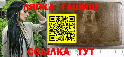 сатива Ликино-Дулёво