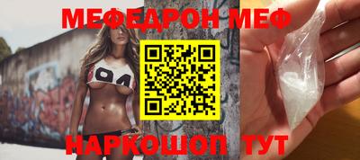 mix Ливны