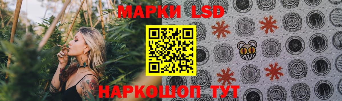 ЛСД экстази кислота  Вход с VPN  LSD-25 экстази  Вышний Волочёк 