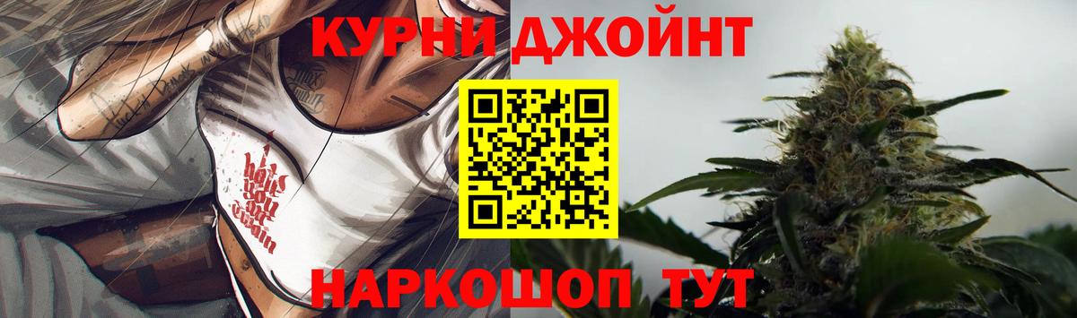 Конопля Ganja Вышний Волочёк